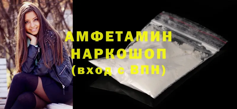 darknet формула  Вуктыл  Амфетамин Розовый 