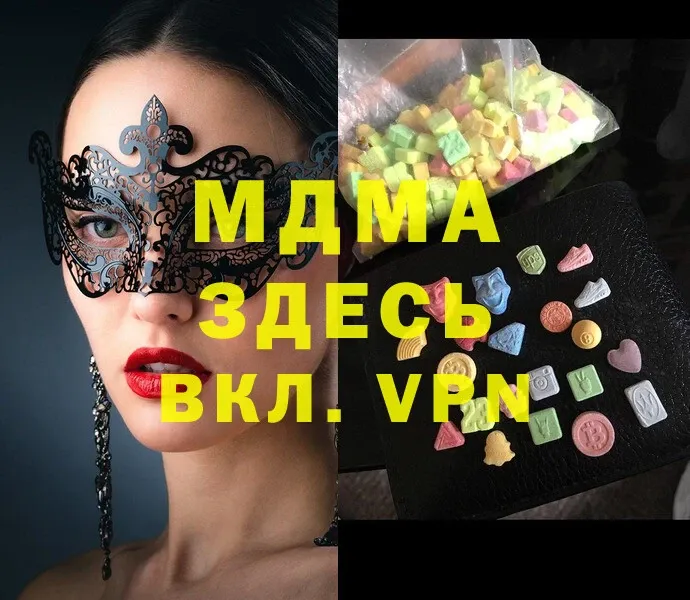 где найти наркотики  Вуктыл  MDMA молли 